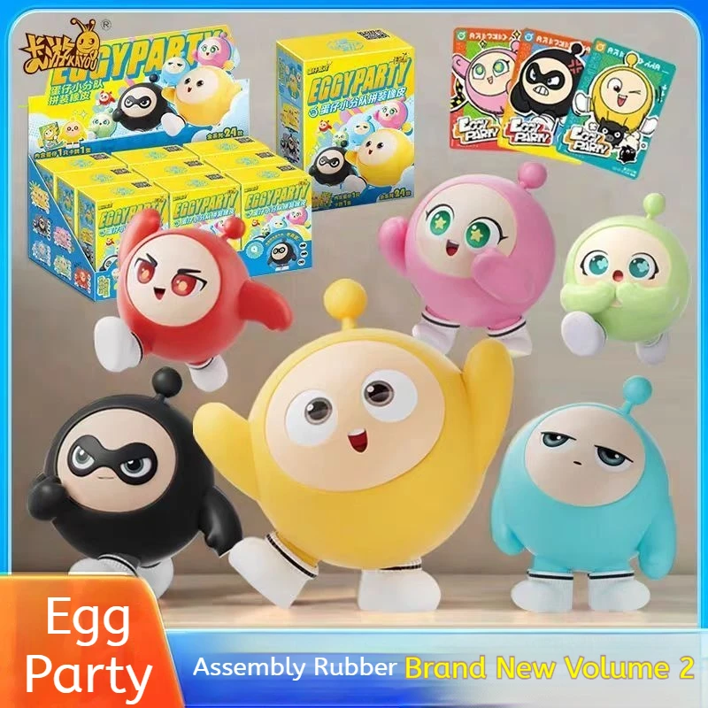 

KAYOU Eggy Party Team, резиновая кукла второго пуля, карта, натуральная кукла, слепая коробка, игрушка, периферия, каваи, лицензированный мультфильм