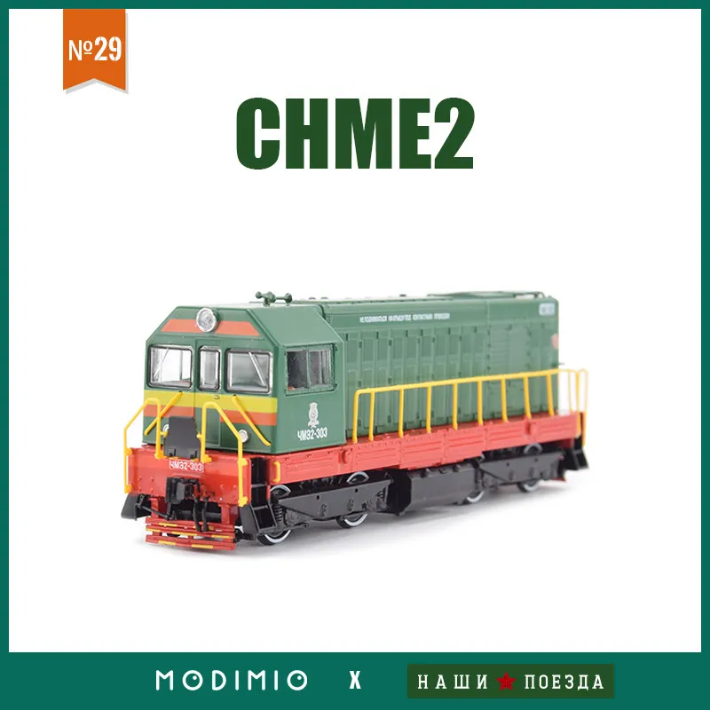 modellino-in-plastica-di-treno-classico-sovietico-chme2-1950-ckd-scala-1-87-jlkn029