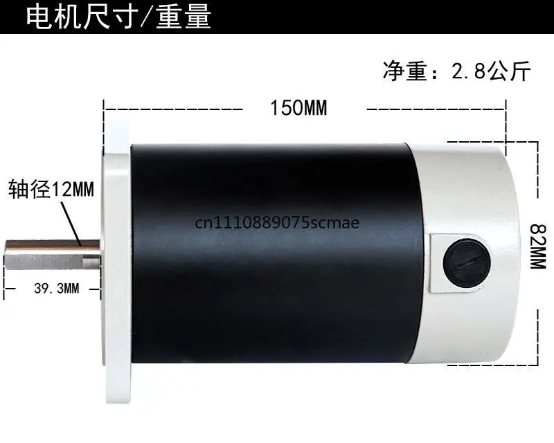 DC 220V650W 4000 rpm/750W 7000 rpm double bearing forward and reverse motor