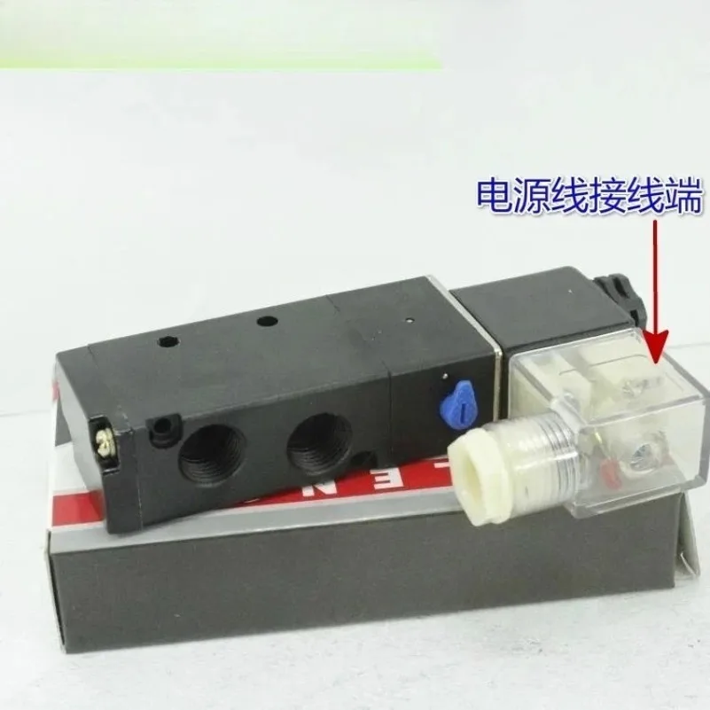 Original pneumatic solenoid valve 4V210-08 two-position five-way cylinder reversing valve 12V24V220V valve