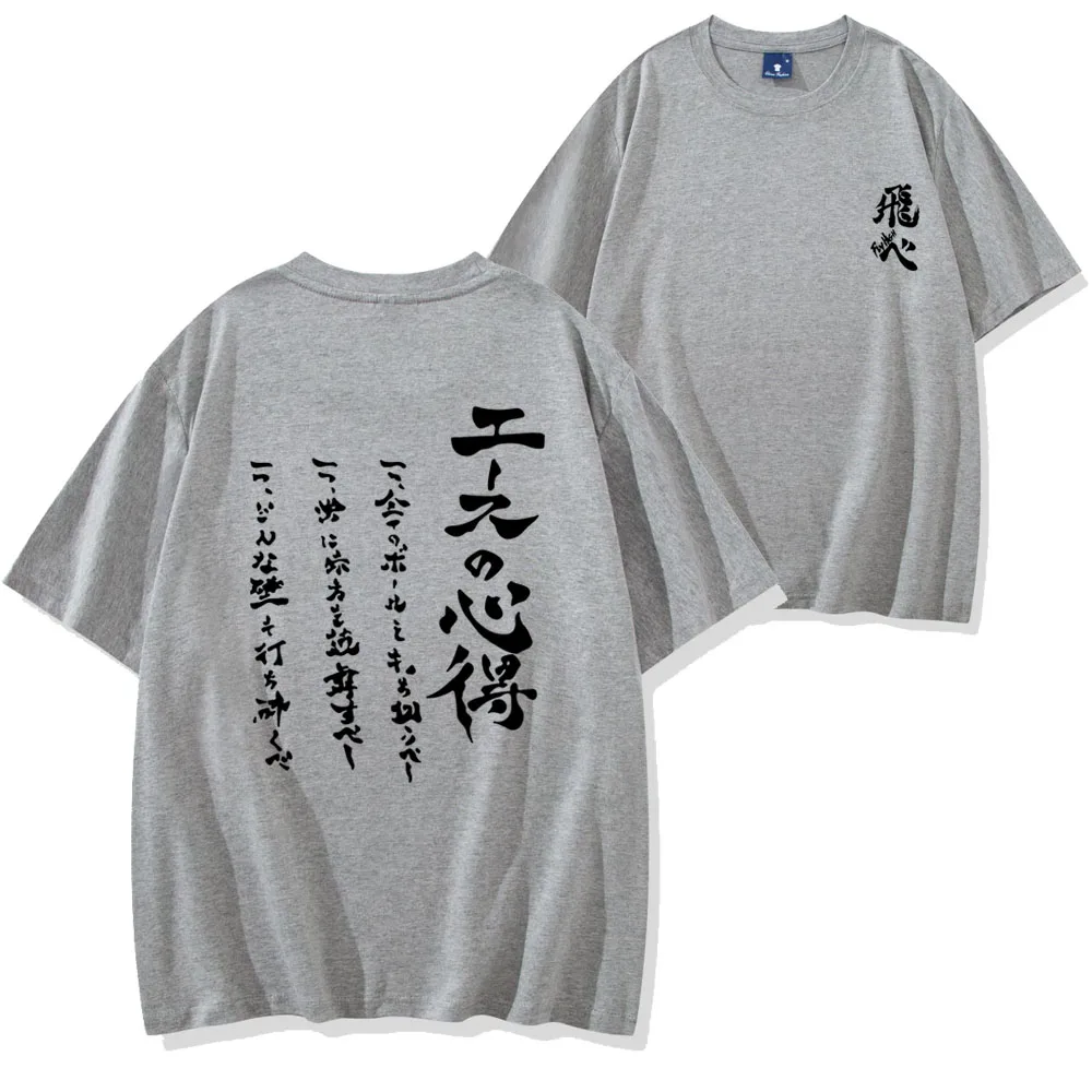 เสื้อยืดอนิเมะญี่ปุ่น ไฮคิว ซัมเมอร์ สไตล์ฮาราจูกุ ลายเอซ โบคุโตะ เสื้อยืดแขนสั้น ทีมวอลเลย์บอลชั้นสูง