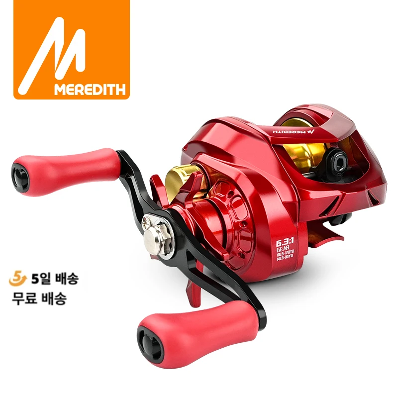 MEREDITH New Baitcasting Reel High Speed 6.3:1 Gear Ratio Fresh Saltwater Magnetic Brake System Ultralight Fishing CR05 Series