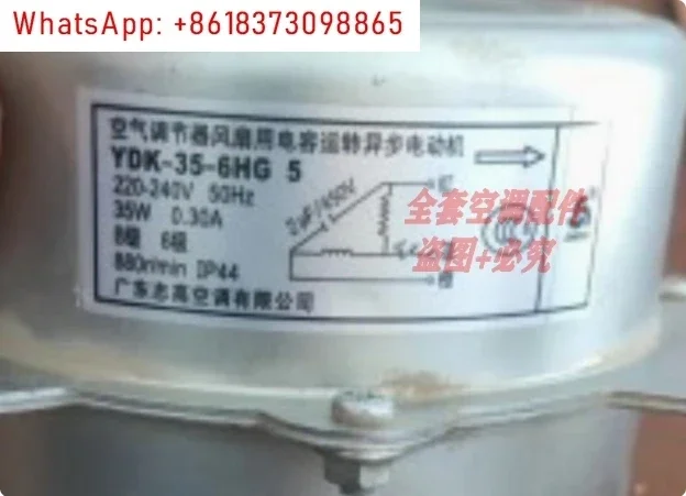 new air conditioner motor YDK-35-6A H YDK-35-6HG 4 YDK35-6HG 1 fan air conditioner motor good working part