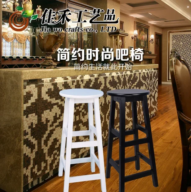 2I solid wood bar chair simple bar stool household highEuropean high chair milk tea shop round