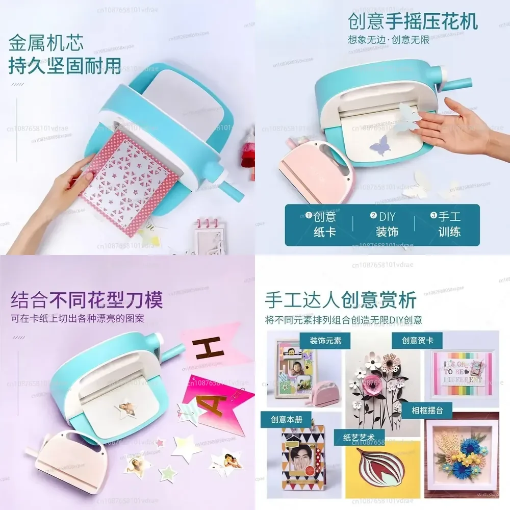 Hand Embossing Machine Hand Embosser Paper Art DIY Pattern Embossing Machine Rolling Hand Account Material Machine