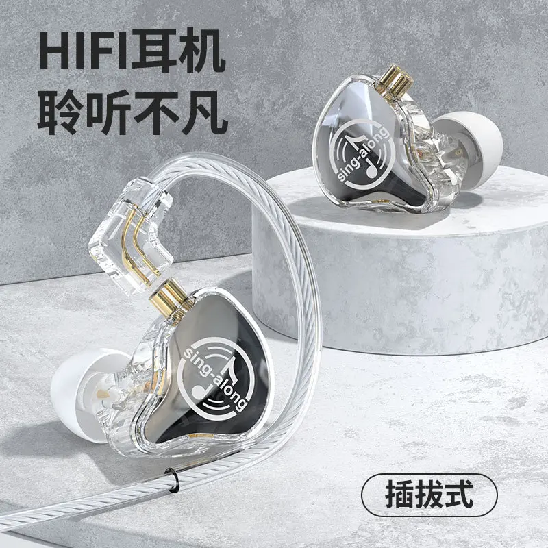 

Горячая Распродажа 2025, динамические аудиофильские наушники HiFi, смен кабеля и подключаемые спортивные наушники с шумоподавлением для бега, компьютерная мода