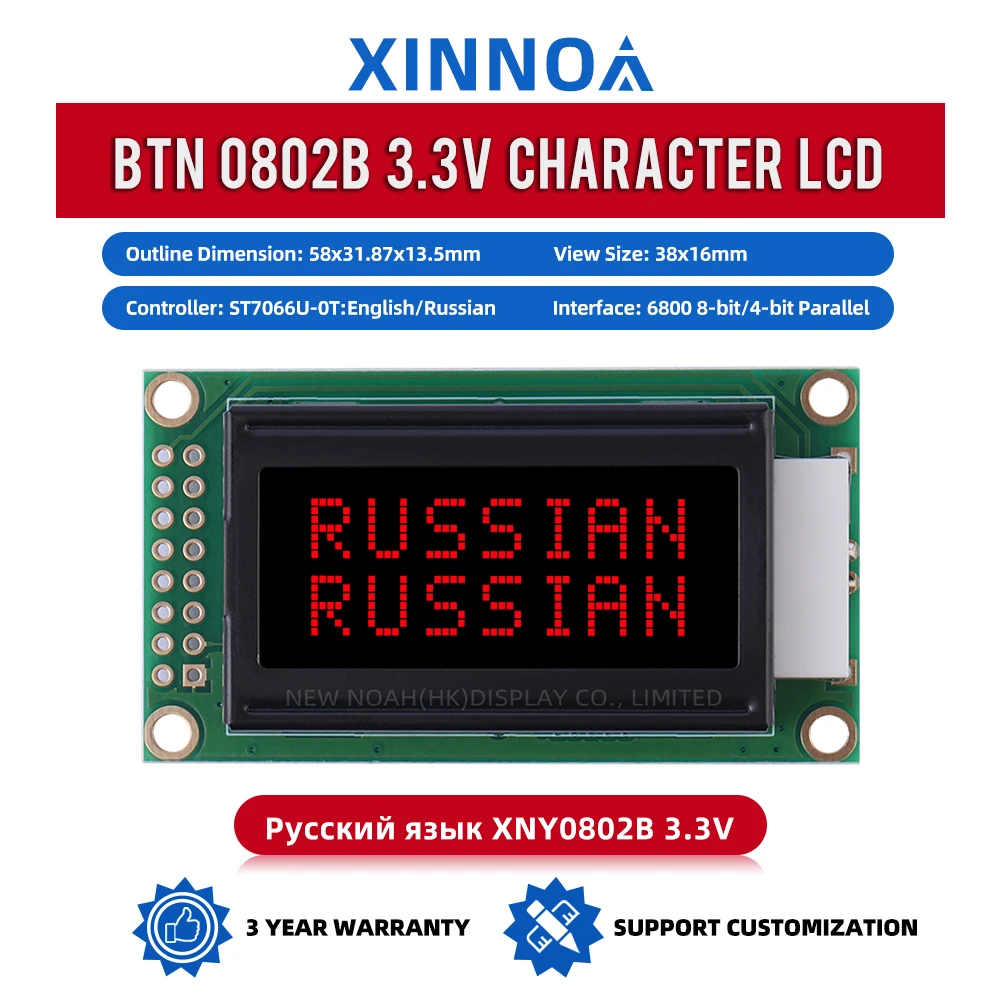 Russian BTN Black Film Red 0802B 3.3V Liquid Crystal Display 16 PIN 02*08 Factory Direct Sales Of 8*2 Character LCD Screen