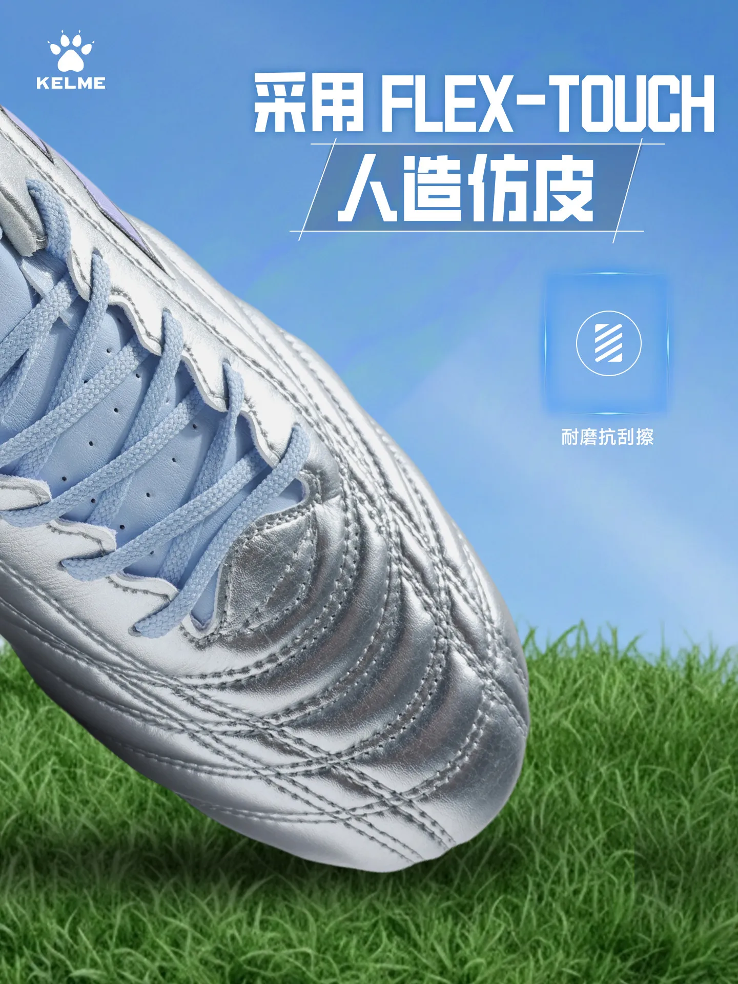 Thumbnail 3 - #84 Latest Soccer Shoes Offers