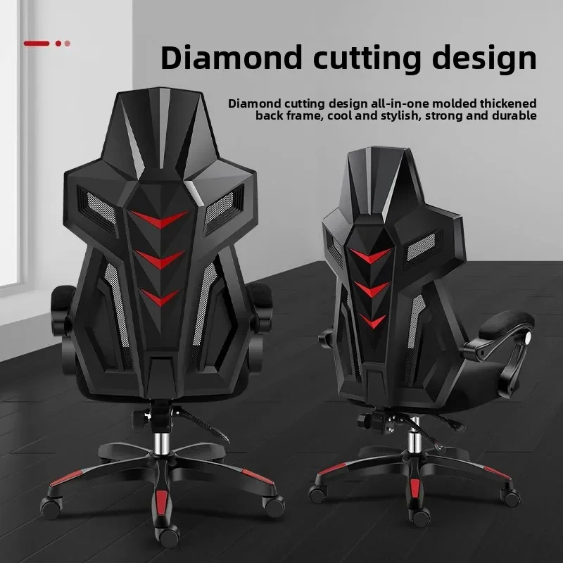 Gaming chair, reclining, computer chair, home, lunch break, ergonomics, dormitory, student, study, office, comfort