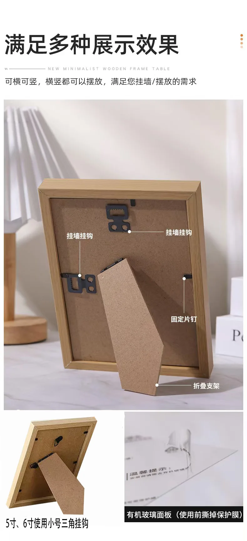 Fotorahmen aus Holz zum Aufhängen an der Wand, 10 x 15, 15 x 20, 20 x 25 cm, A4-Holz-Bilderrahmenständer für Bilder, Foto-Dekoration, Gedenkgeschenk – Detail 6
