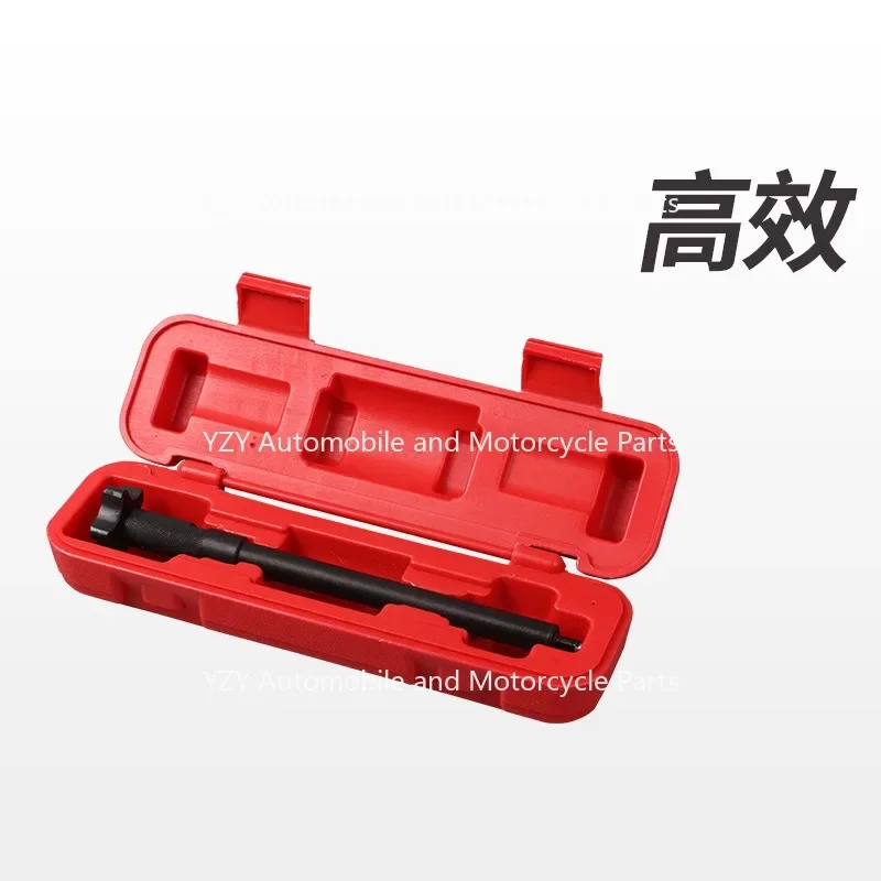 

For Diesel Fuel Injector Gasket Remover, Diesel Fuel Injector Copper Gasket Extractor, Special Tool For Automotive maintenance