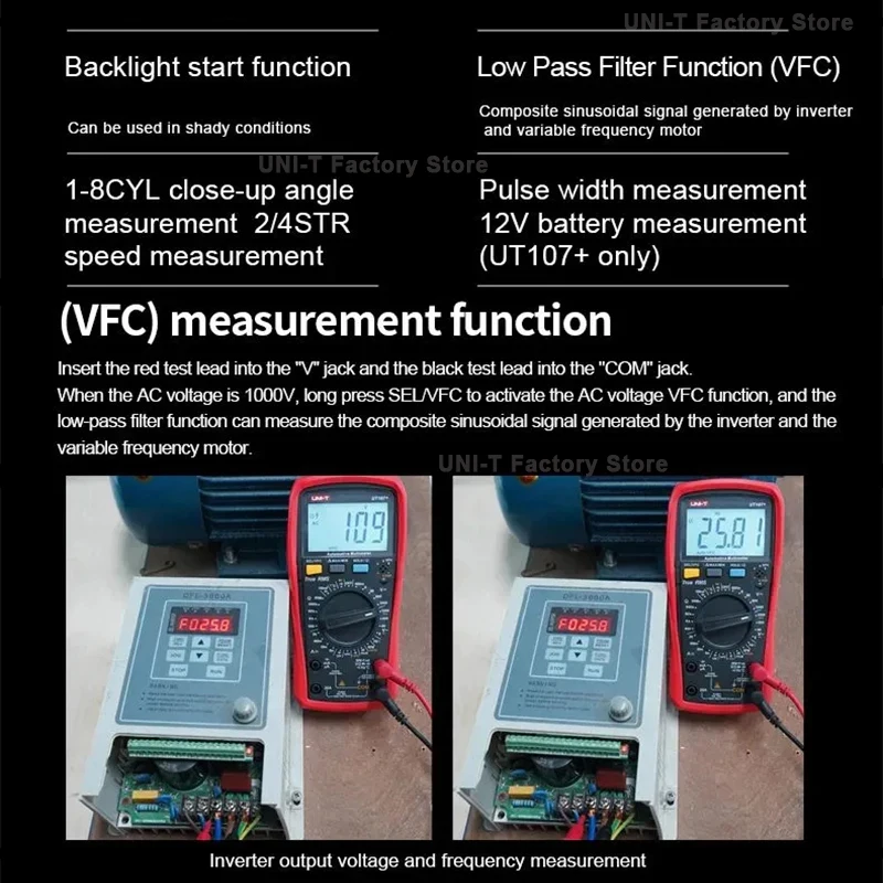UNI-T UT105 + UT107 Plus مقياس متعدد للسيارات مع مقياس سرعة الدوران سرعة المحرك RPM VFC تستر المهنية الرقمية سيارة متعددة متر