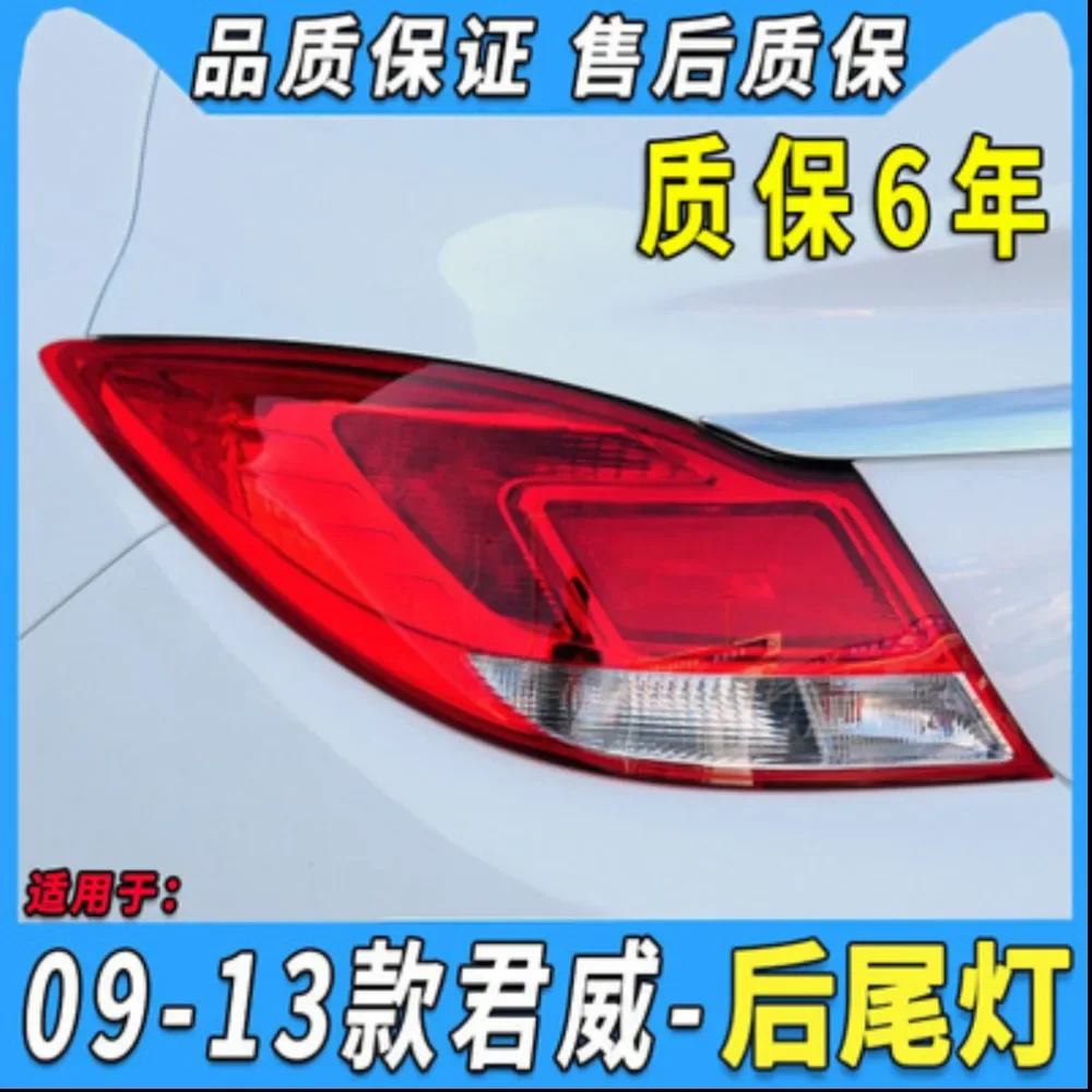 

Для Buick Regal opel insignia 2009-13 светодиодный задний фонарь автомобиля задний фонарь стоп-сигнал фонарь заднего хода указатель поворота
