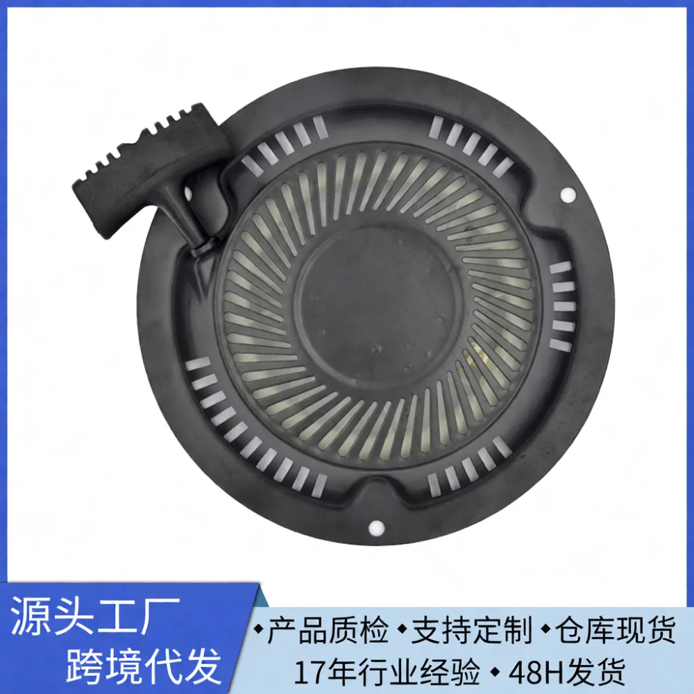 Recoil Starter Assembly For 1P70 Petrol Lawn Mowers Parts Garden Power Gardening Machinery Replacement Pull Start Tool Durable