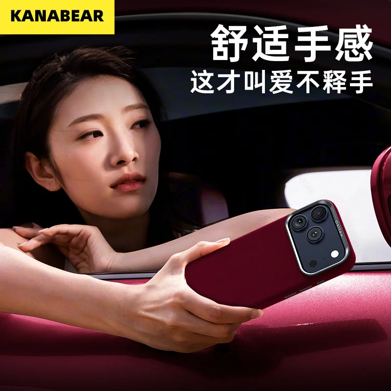 

Приятный для кожи чехол подходит для iPhone17promax. Роскошный тканевый защитный чехол для iPhone17 магнитный и противоударный.