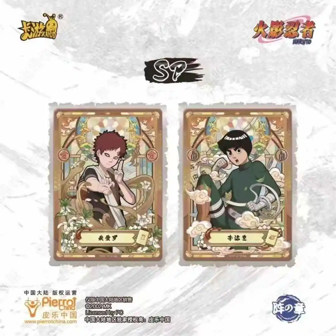 2025 KAYOU Anime Original Naruto Cards T4w7 Chapter Of The Array Box Added SE Ninja World Collection Cards Toy For Children Gift
