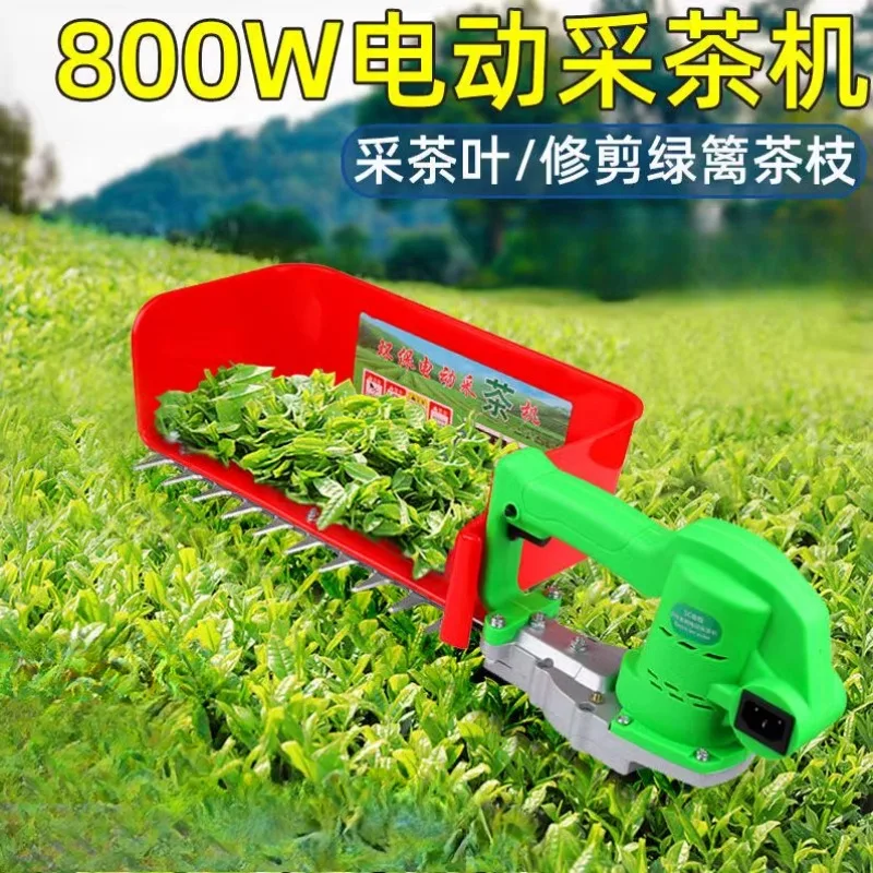 New First Brushless Electric Tea Picker Single Small Tea Tree Trimming Hedge Machine Rechargeable Tea Picker