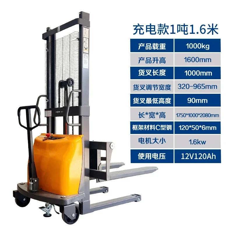

C1 semi-electric stacker electric forklift hydraulic lifting loading and unloading remote control lifting stacking forklift