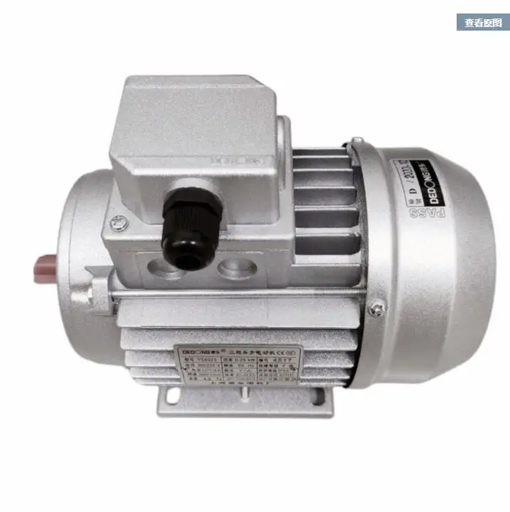 

Shanghai Dedong three-phase Motor 2-pole YS5612/5622/6312/6322/7112/7122/7132 B3 Horizontal Type