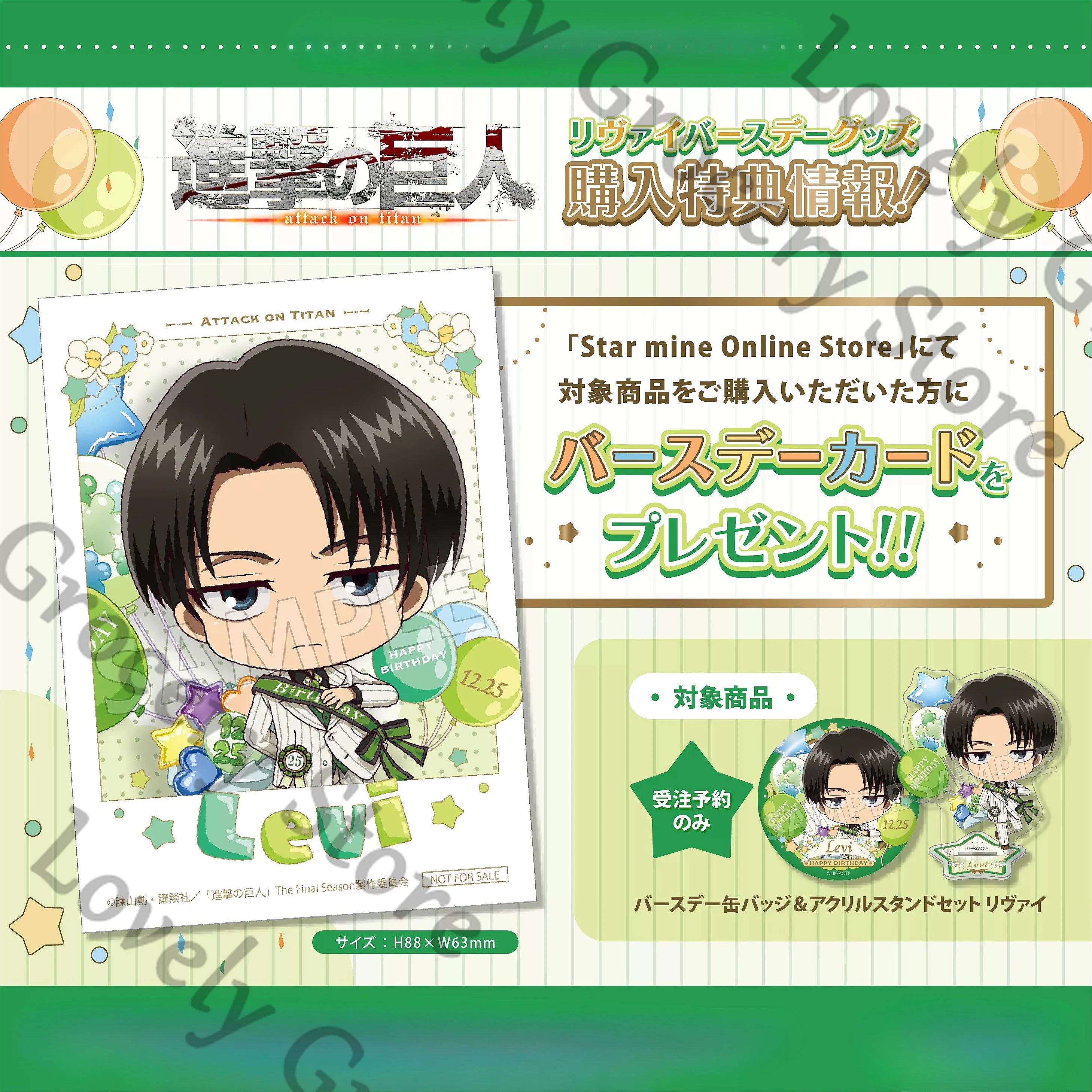 authentique-anime-levi-ackerman-l'attaque-des-titans-shingeki-no-kyojin-cosplay-dessin-anime-acrylique-presentoir-badge-broche-embleme-cadeau