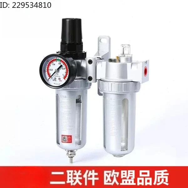 

Air tool air source processor, oil and water filter automatic separator SFC200 dual