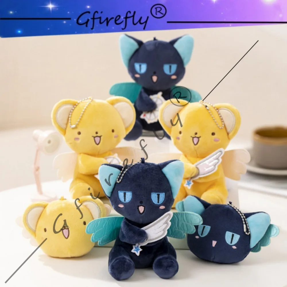 Cardcaptor Sakura 13cm Kero Spinel Plush Keychain Bag Charm Cute Japanese Anime Stuffed Pendant for Backpack