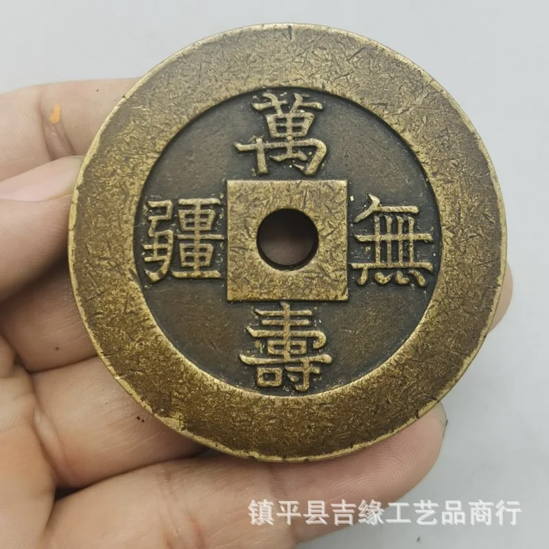 Large Weight Money Carving Capital Qing Dynasty Five Emperors' Coins Thick Copper Coin Ancient Coin Antique Copper Coin Diameter