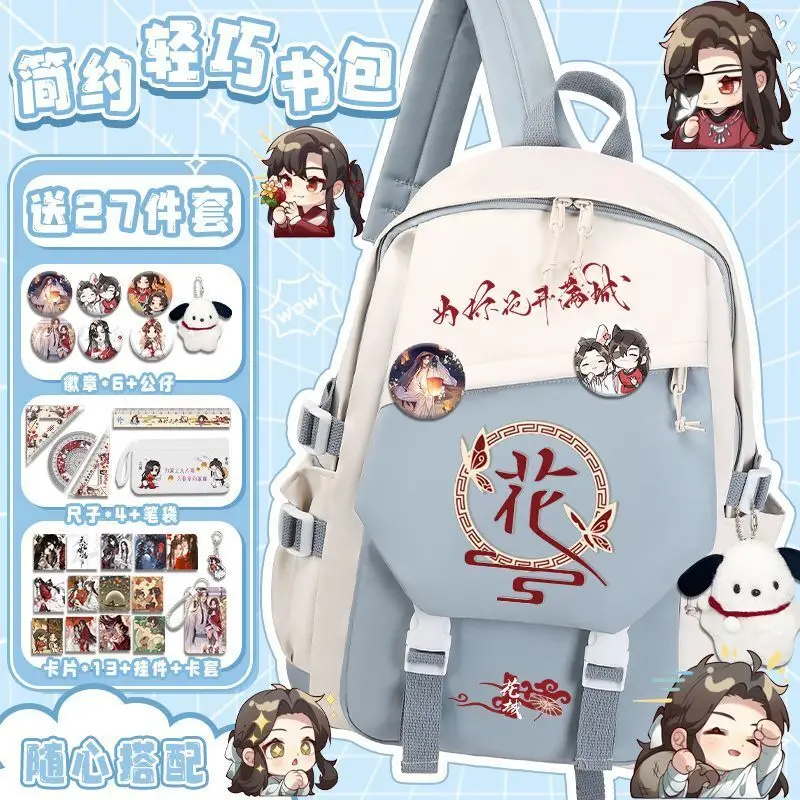 Tian Guan Blessing Merchandise For Middle And Primary School Students, Versatile Campus Cartoon Creative Large Capacity Double