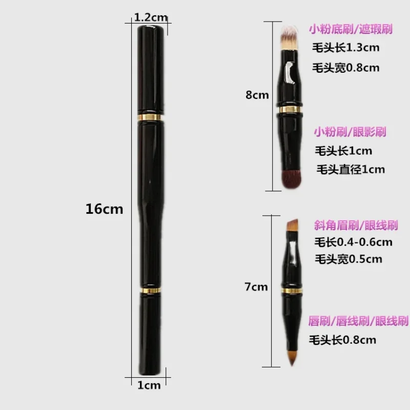 4-in-1 Lip Brush Concealer Eyebrow Brush Eye Shadow Brush New Small Waist Four Head Portable Makeup