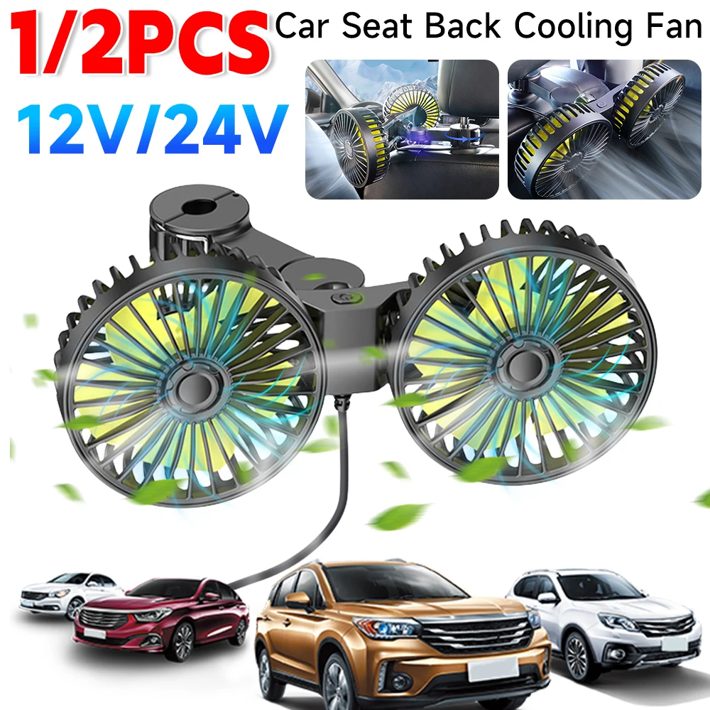 12V/24V Car Seat Back Cooling Fan 360° Rotatable Dual Head Car Fan 3 Speed Adjustable Electric Fan Air Conditioning Ventilator