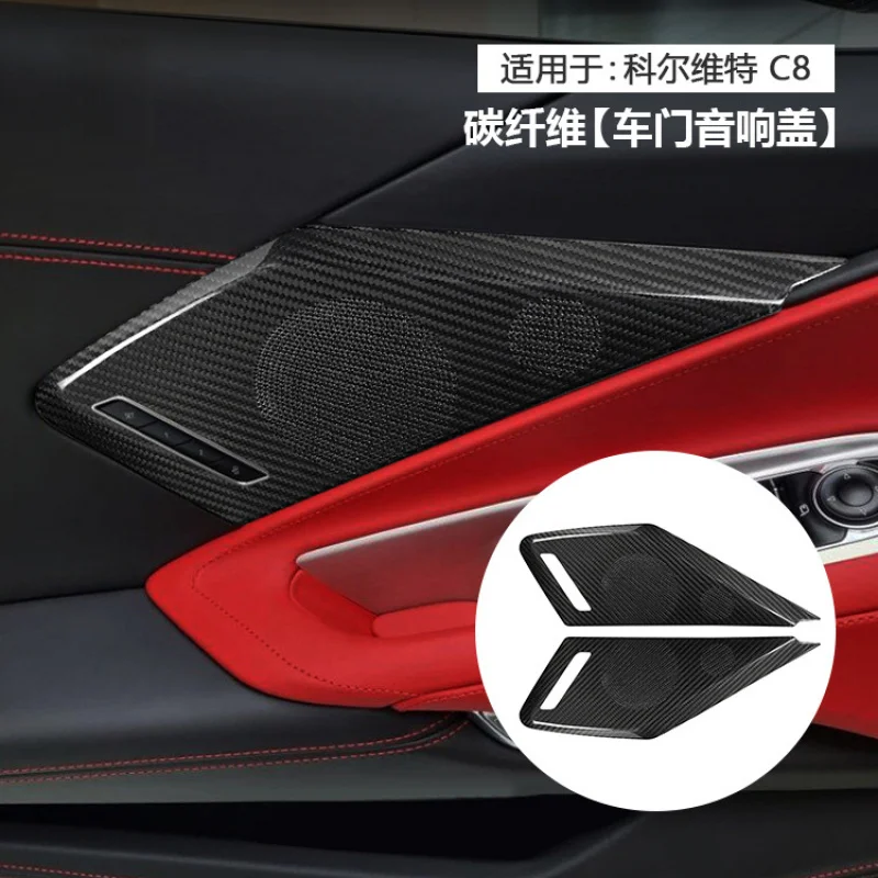 Suitable for Chevrolet CorvetteC8Car Interior Door Audio Cover Dry Carbon Carbon Fiber Modification Parts