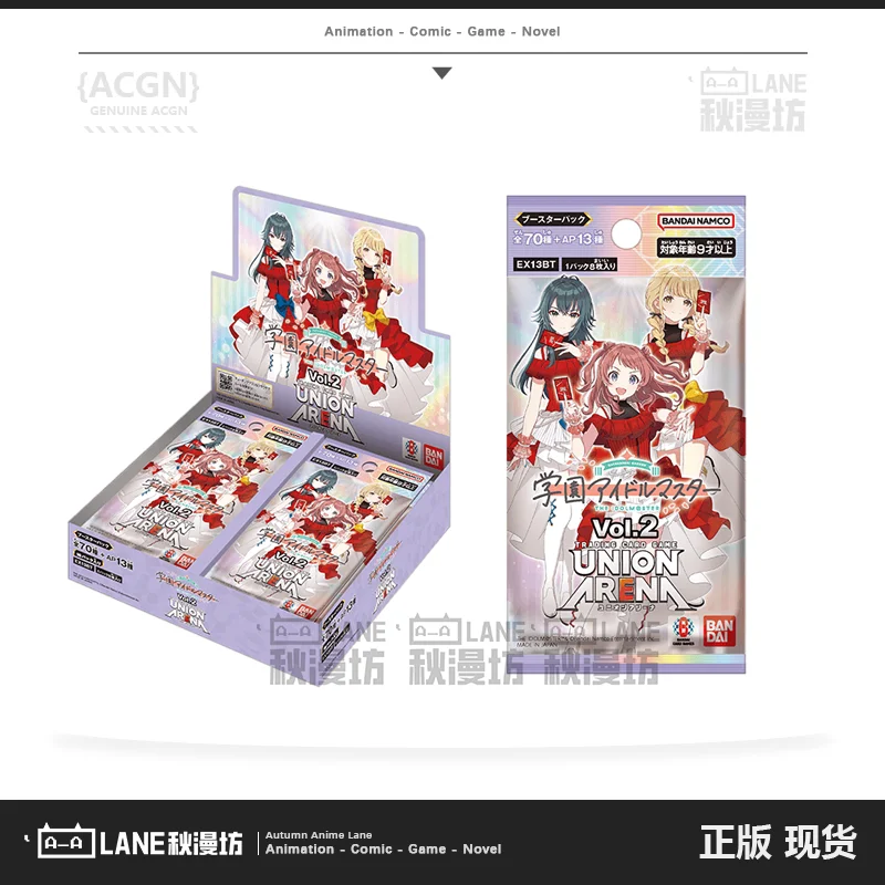 

Gakuen Idolmaster Union Arena Gakuen Idolmaster Booster Pack Volume 2 Hanami Saki