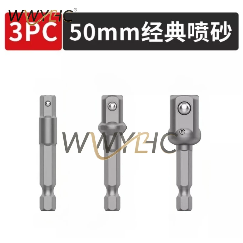 3PCS Piece Sleeve Connecting Rod Head 1/4