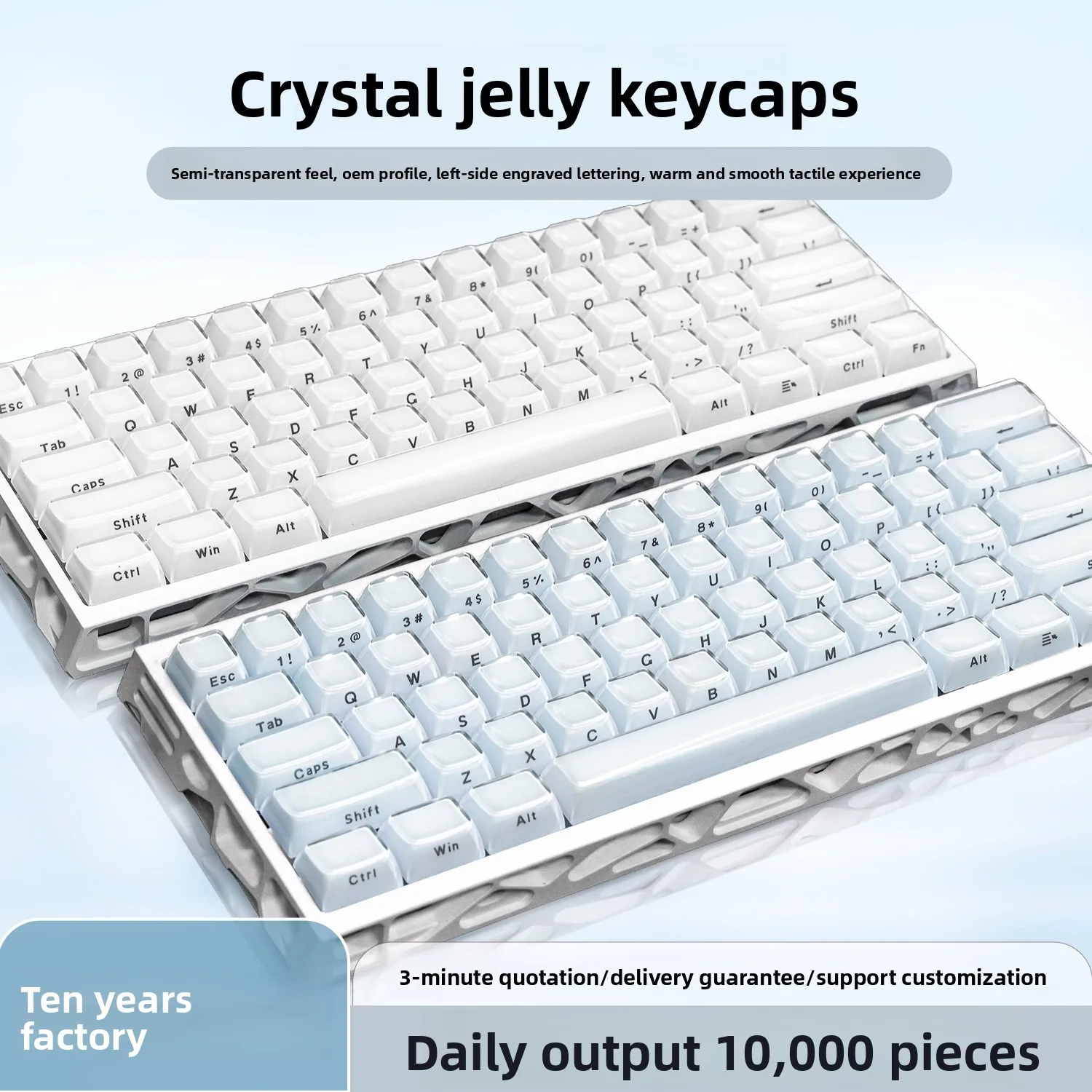 Crystal Jelly 2.0 transparent keycap 113-key customized wooting magnetic axis keyboard PC side engraved keycap