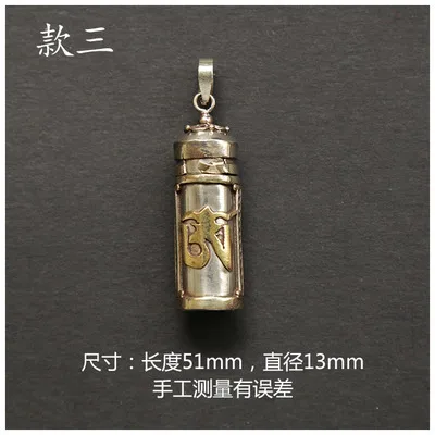 Tibetan Amulet Prayer Box Copper Cylinder Pendant Locket OM KALACHAKRA DORJE TGB088