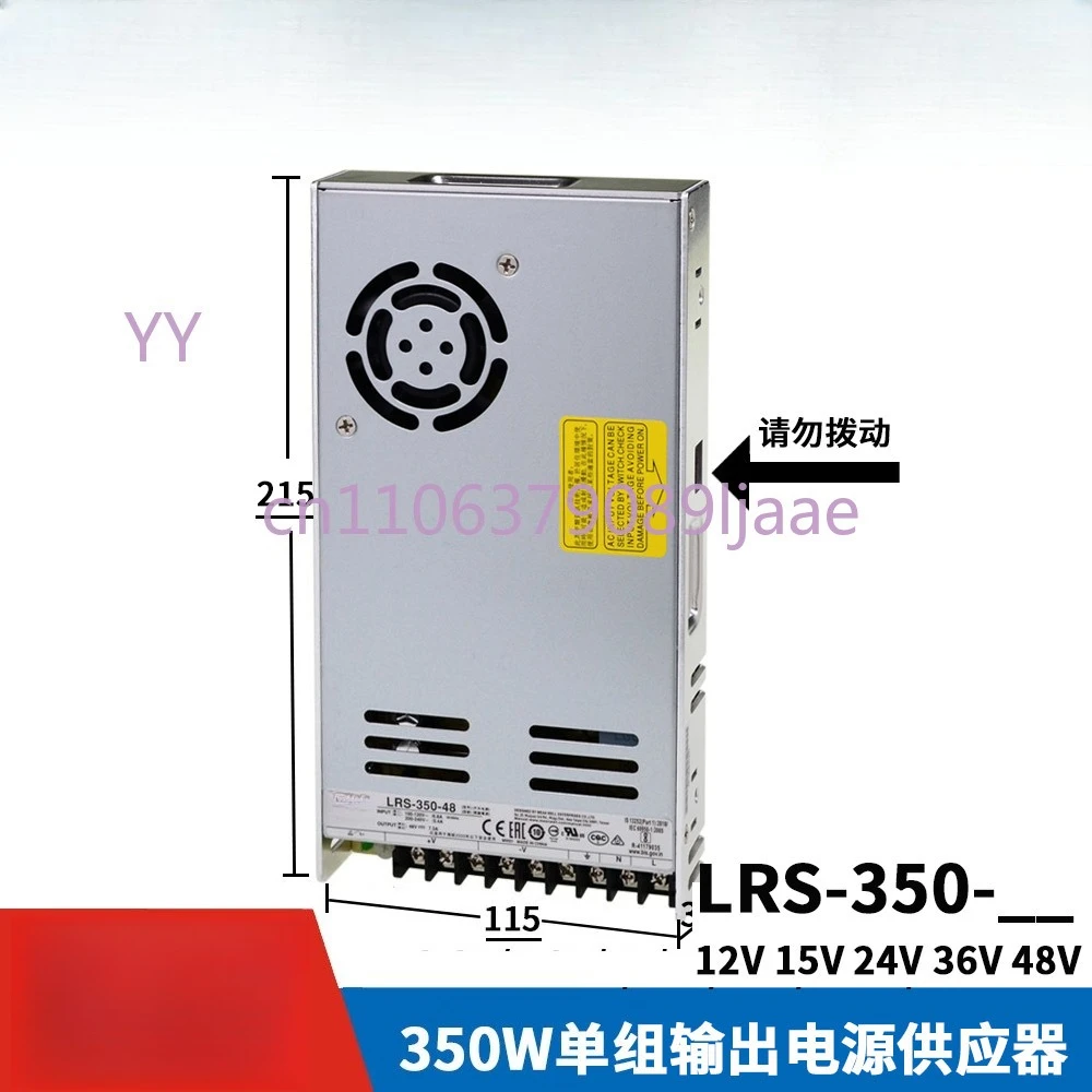 Switching Power Sup… - image