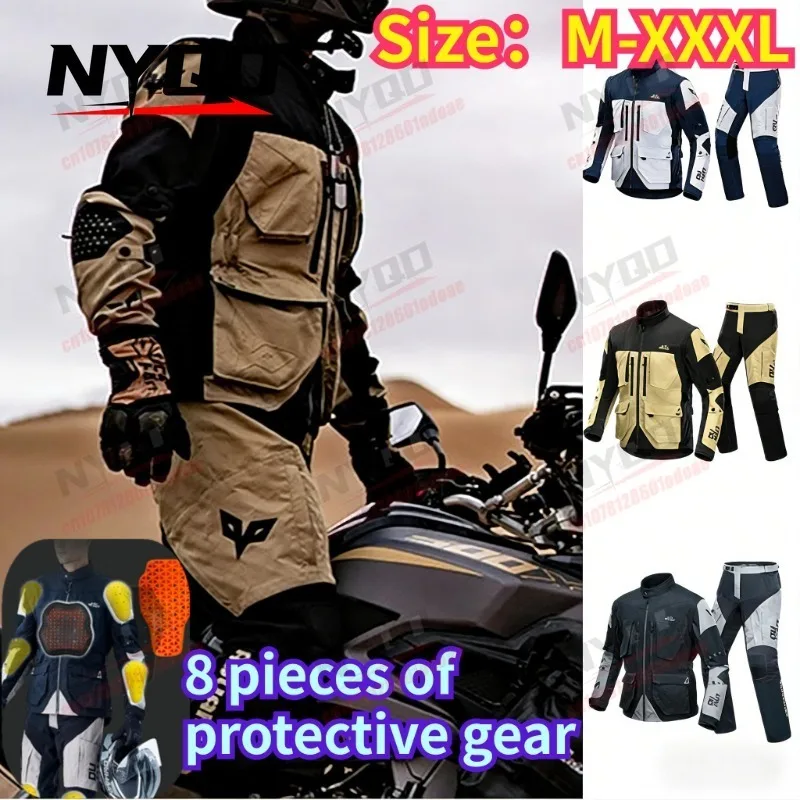 

Мотоциклетный костюм для ралли, внедорожный, с защитой от падений, дышащий, защитное снаряжение для мотоциклистов, для активного отдыха на природе