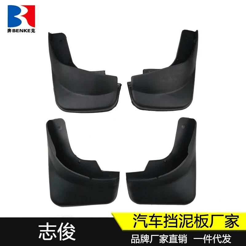 

Suitable for Volkswagen series car fenders, Santana Zhijun car modified decorative tire fender