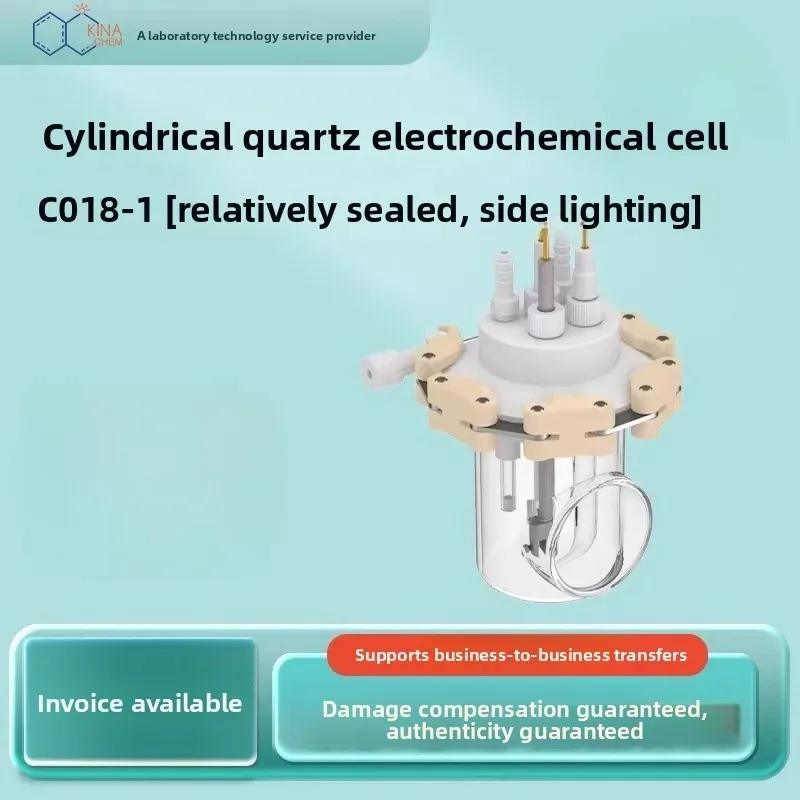 cylindrical quartz electrochemical cell C018-1 side illumination