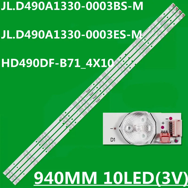 10TV LED Backlight Strip For H49M3000 H49MEC3050 H49M2600 H49M2100S HD490DF-B71_4X10 SVH490A62 NS-49DR420NA18 JHD490N2F81/S0