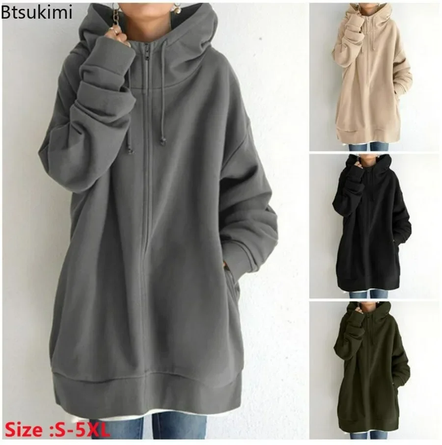 

2024Women's Warm Zipper Long Hoodies Harajuku Long Sleeve Hooded Jacket Autumn Winter Sweatshirts Female Elegant Pullovers S-5XL