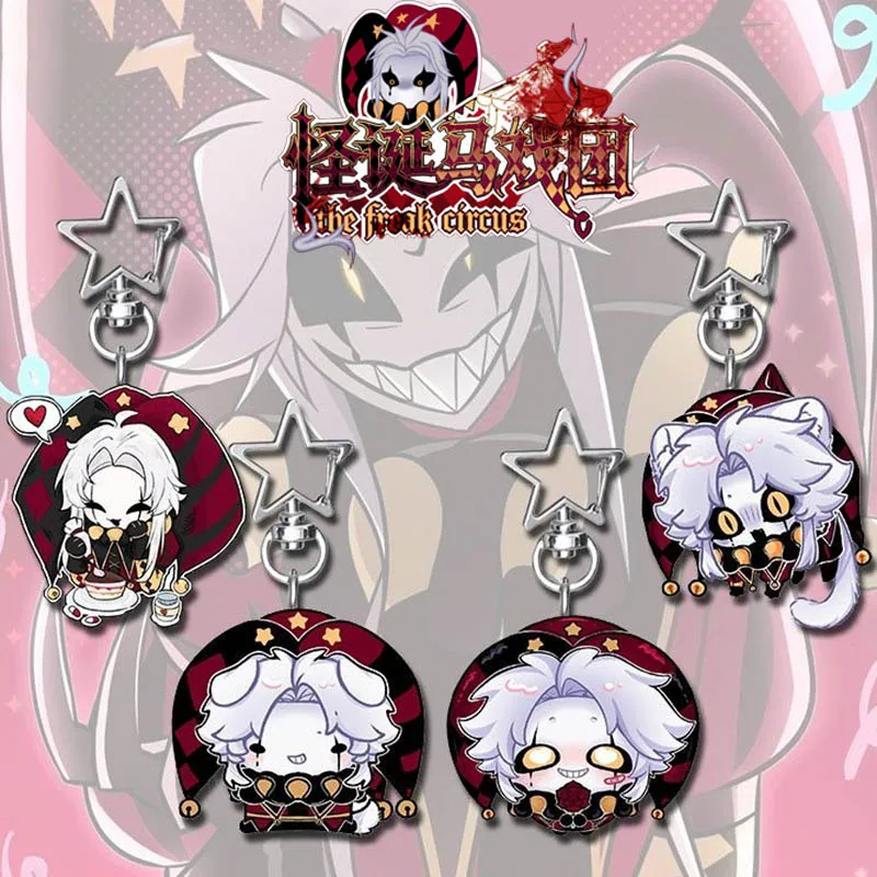 Game The Freak Circus Pierrot Cosplay Keychain Kawaii Acrylic