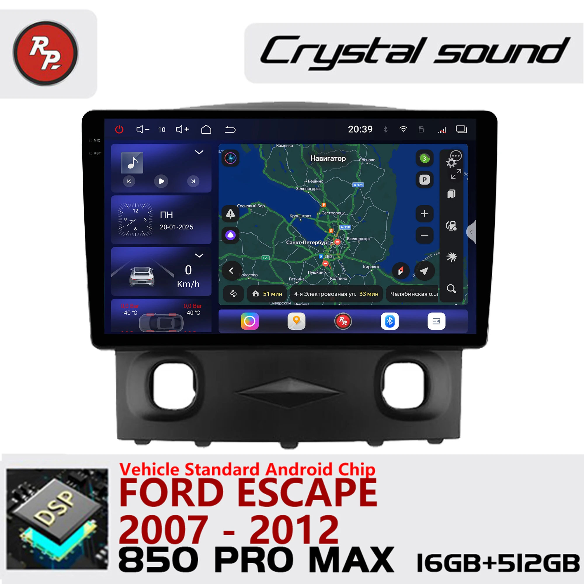 

Автомагнитола Redpower Crystal Sound 850 Pro Max Android с экраном для Ford Escape 2007-2012, CarPlay, Bluetooth, Hi-Fi
