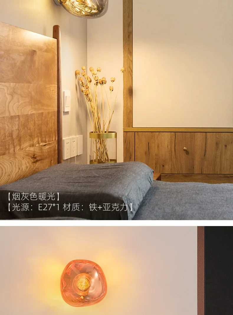 Light Flows Glass Texture Wall Light - Modern Sconce for Bedroom Corridor Restaurant, Ceiling / Wall Decoration Lighting Fixture