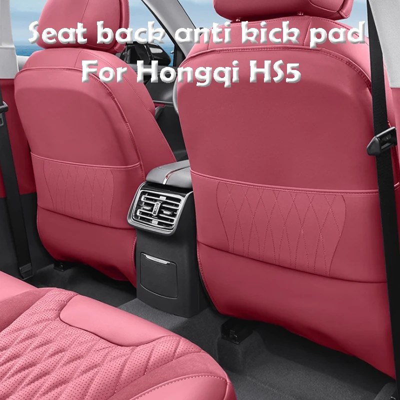 

For Hongqi HS5 2023-2025 Seat Back Anti Kick Pad Leather Material Car Accessories