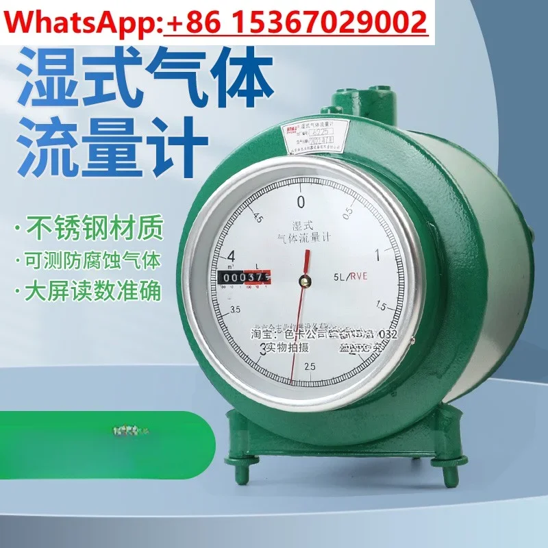 LMF-2/1 Flowmeter for Anticorrosive Experiment Wet Gas Flowmeter ML-1 Anticorrosive 5-liter ML-2 Gas