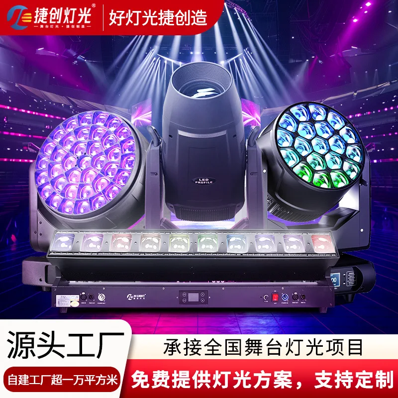 

Jiechuang KTV Бальный бар 7 40 Вт Фокусирующие огни для пчелиных глаз Свадебное представление Светодиодные лампы для резки головы Танцевальные настольные лампы