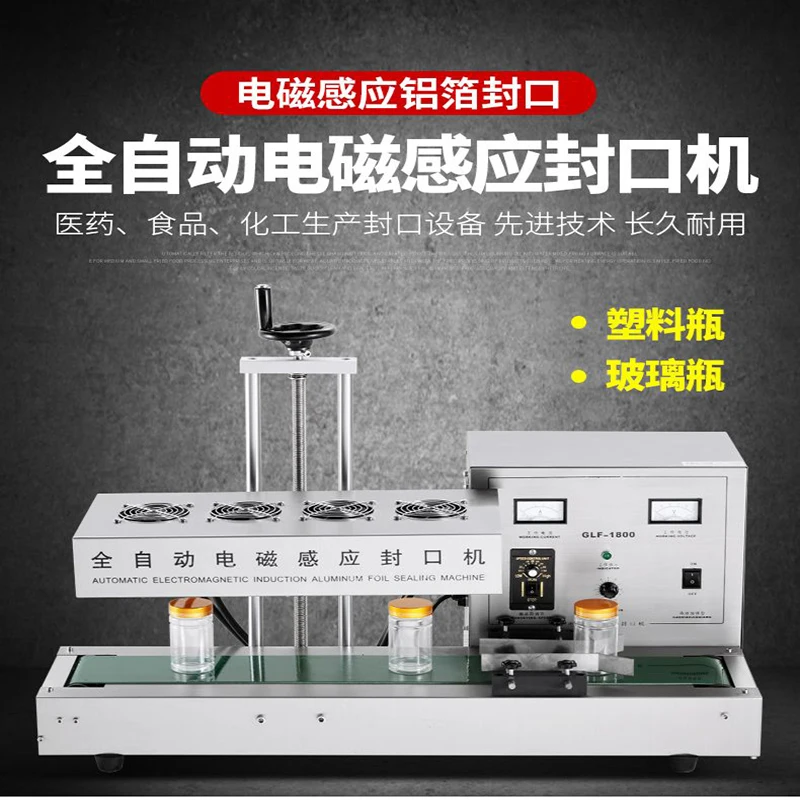 Aluminium Foil Glas… - image