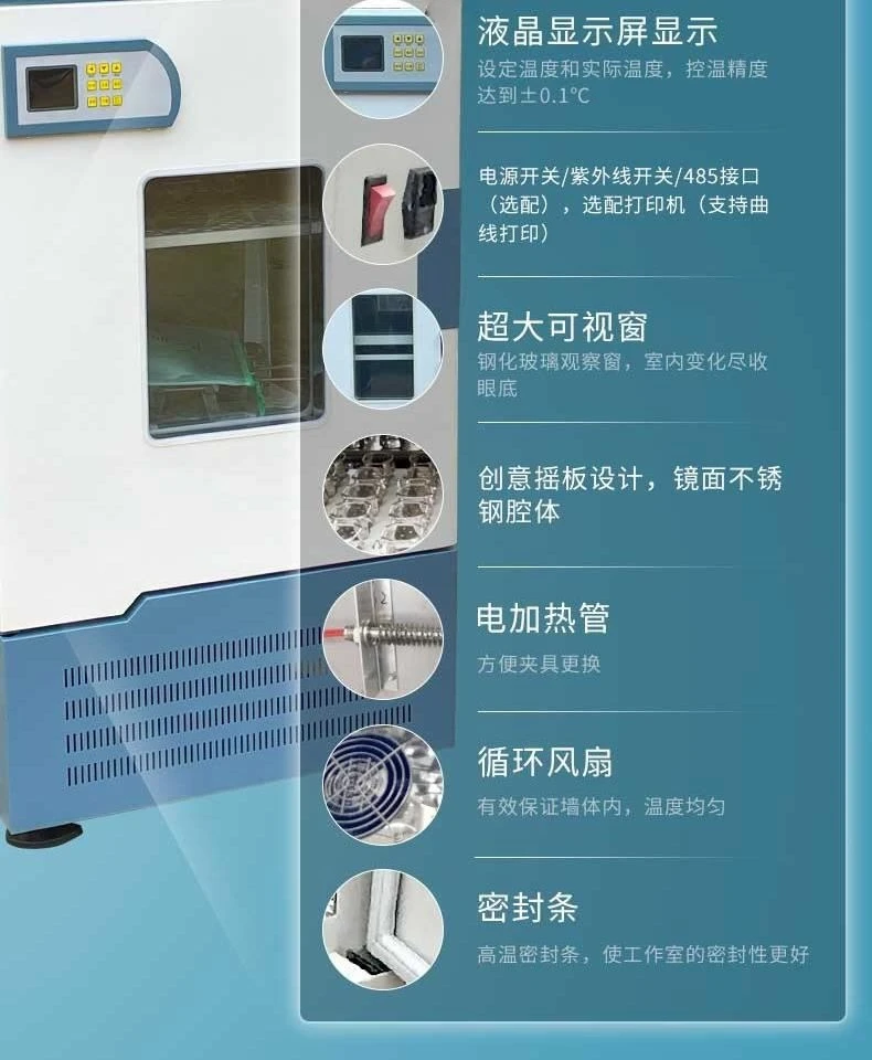 Benchtop thermostatic shaker,laboratory vertical horizontal oscillator,rotary/reciprocating large-capacity oscillation incubator