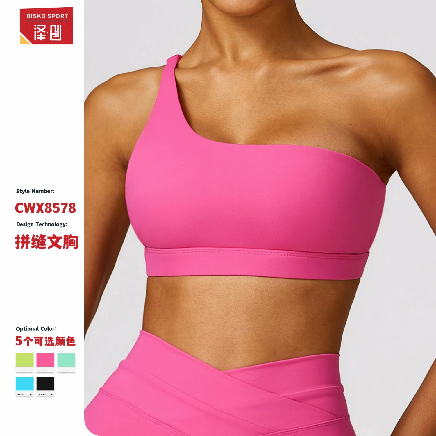 لا توجد إرجاع أو استبدال حمالة صدر رياضية للجري بكتف واحد لليوجا سريعة الجفاف للياقة البدنية 8578